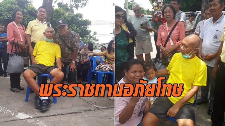 อนุวัฒน์ ทินราช