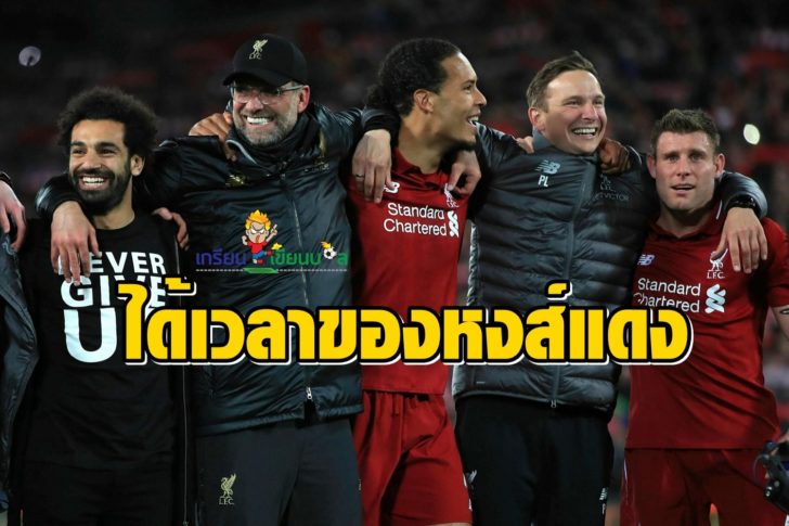เกรียนเขียนบอล น.22++++