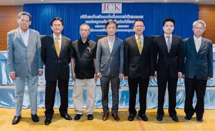 เจซีเค