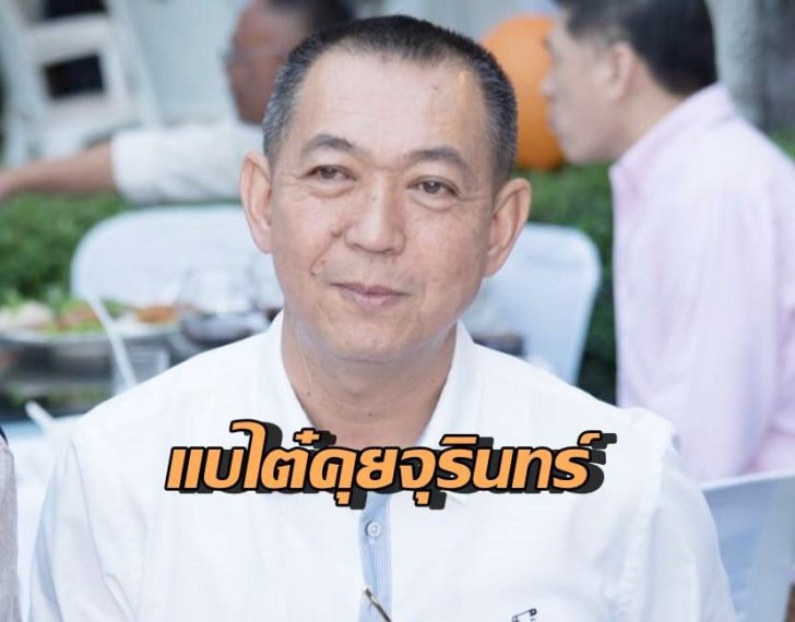 เฉลิมชัย ศรีอ่อน-