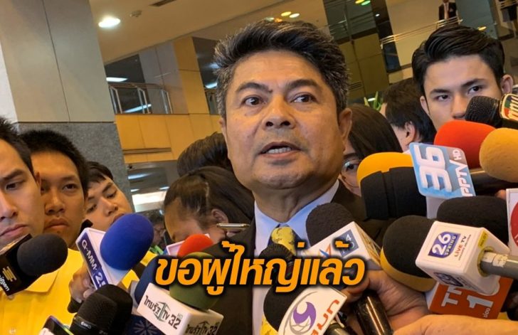 เทพไท02