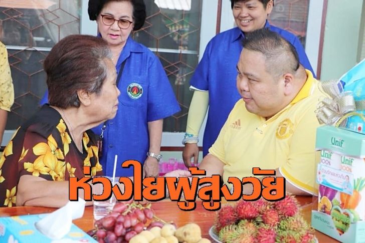เทศบาลนครปฐม3