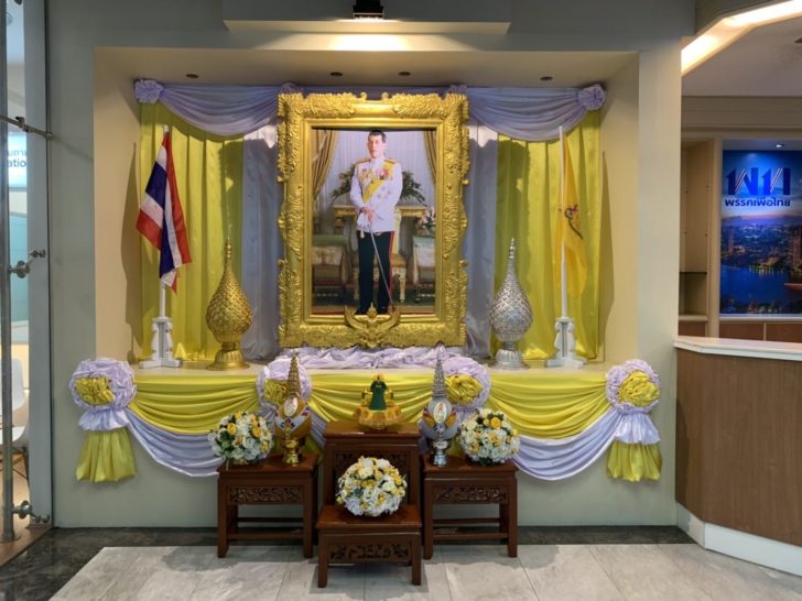 เพื่อไทย-ราชาภิเษก2