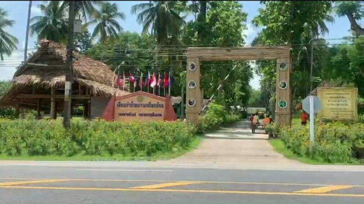 เรือนจำชั่วคราว