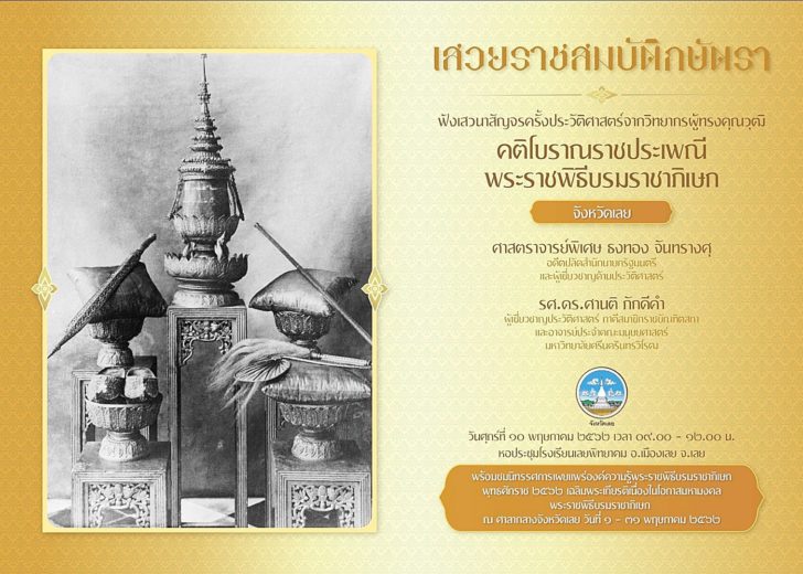 เลย15