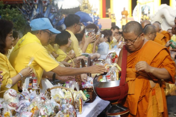 โคราชตักบาตร
