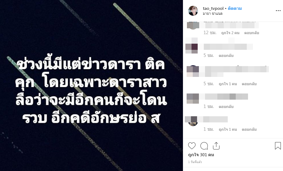 à¸ªà¸°à¸ž à¸