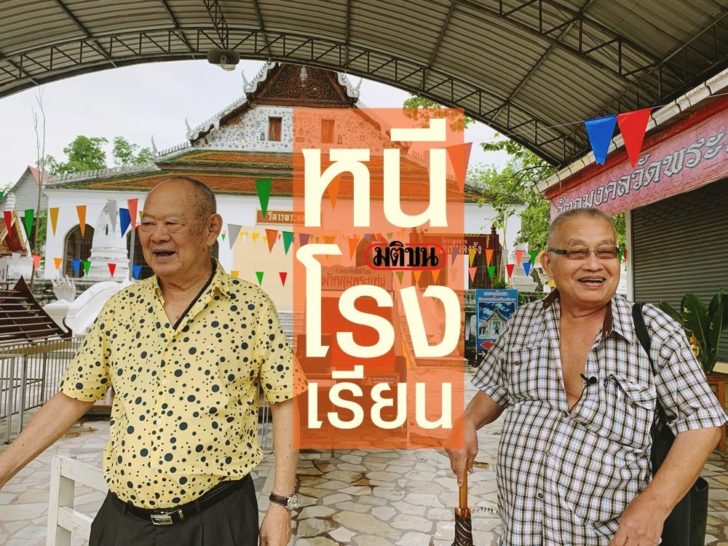 03-ภาพเด่น3