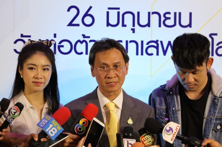 นายนิยม เติมศรีสุ