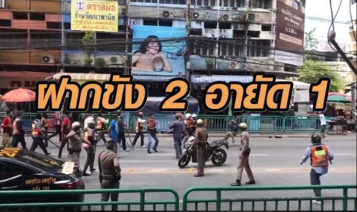 1.วินอุดมสุข