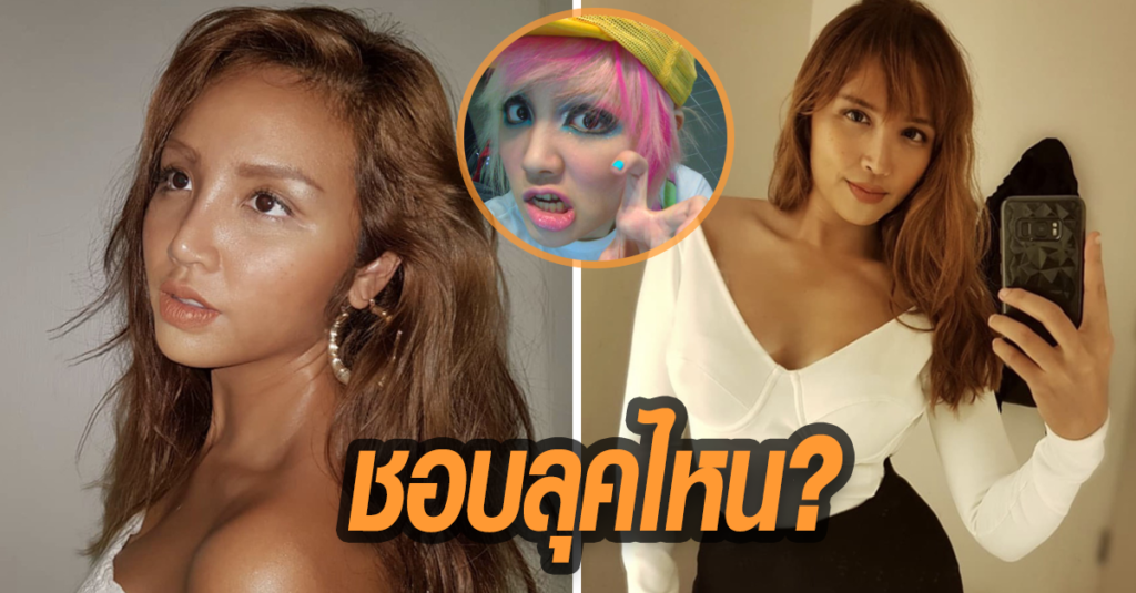 ชาวเน็ตแห่แชร์ 'ฟักแฟง No More Tear' ตะลึงเปลี่ยนลุค