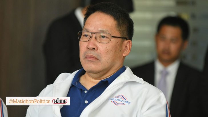 อุตตม