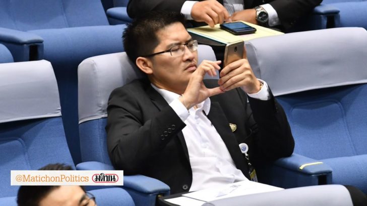 มงคลกิตติ์