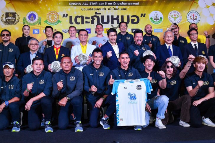 23 ซี กทม ใหม่