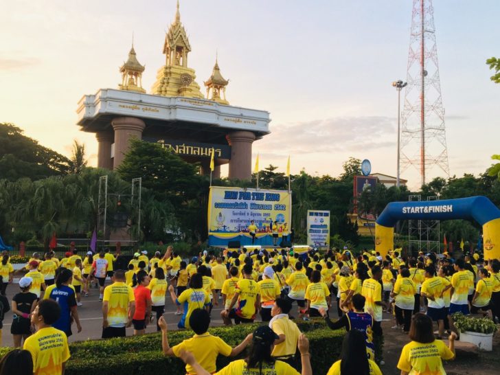 23 เอ ตจว
