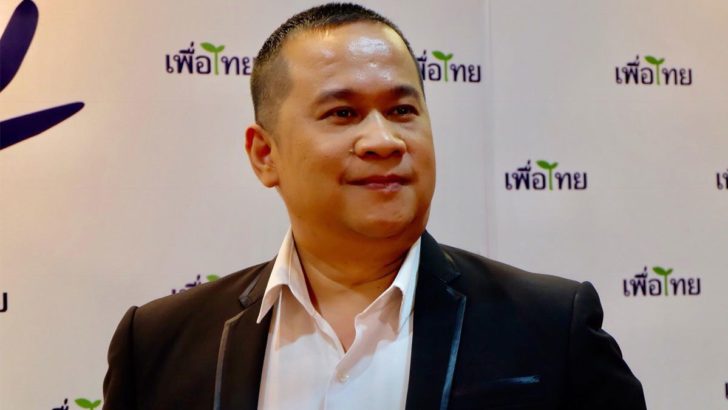 อนุสรณ์