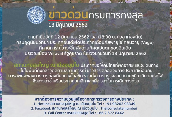62366521_1499591130178030_3536406016314834944_o