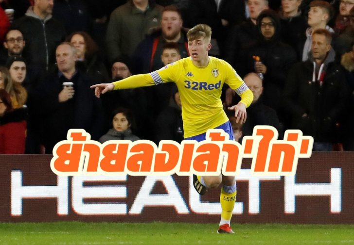Championship - Nottingham Forest v Leeds United