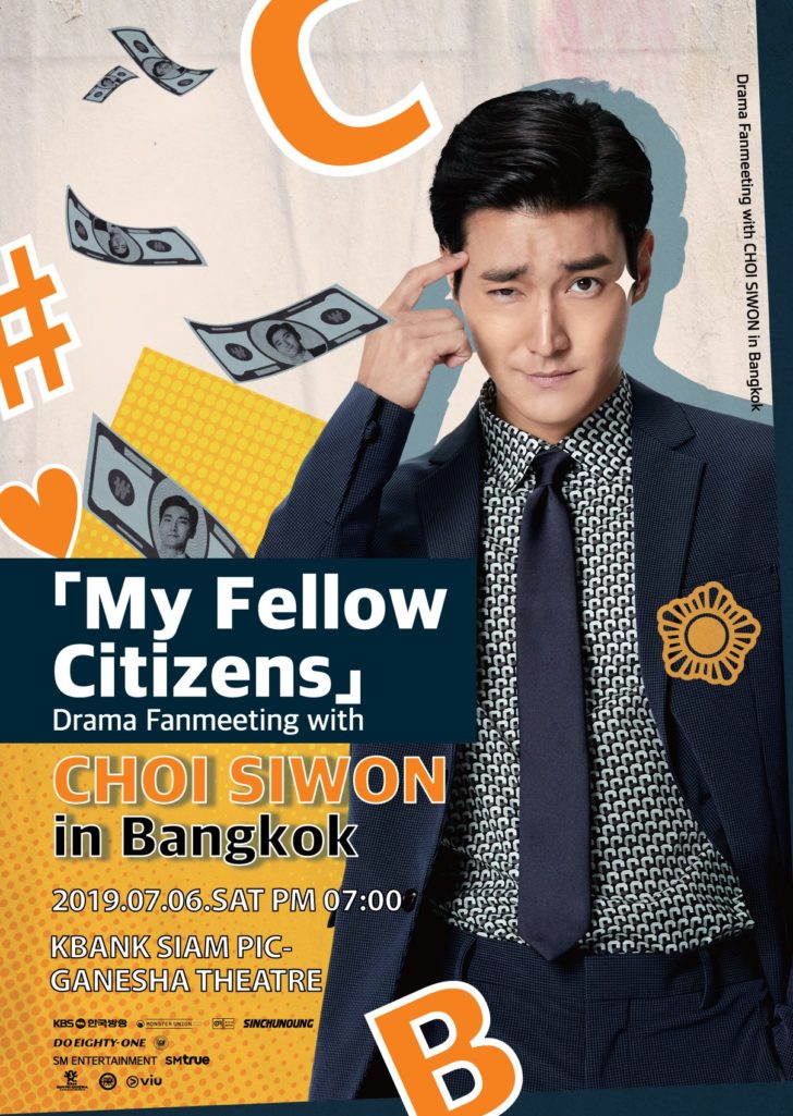 Drama-Fanmeeting-with-Choi-Siwon-BKK_Poster2-(Edited)-Media-Partner-logo