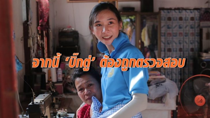 S__3031069