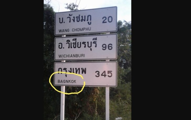 bangkok2