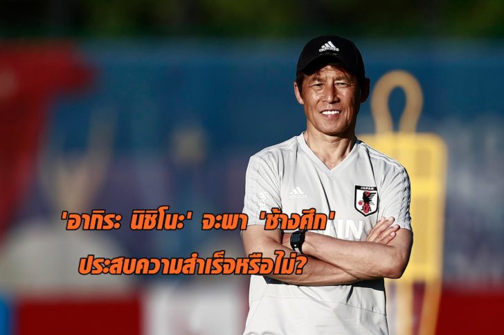 belgium-vs-japan-world-cup-2018-match-preview-predicted-team-line-ups-and-more-1
