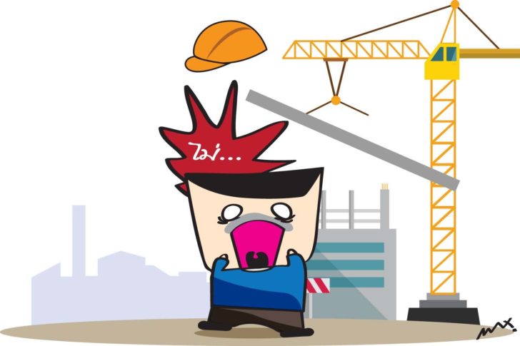 สัพเพเหระคดี : หย่อนสมรรถภาพ : โดย โอภาส เพ็งเจริญ