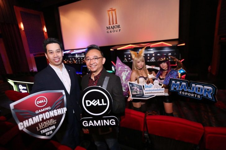 dell-major