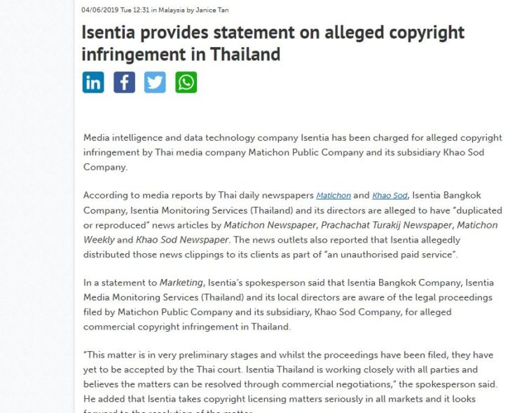 isentia