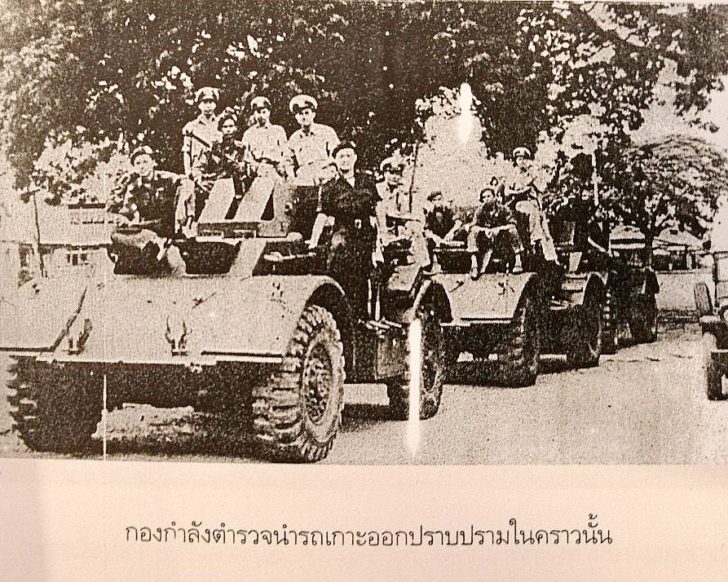 กบฏแมนฮัตตัน 0-13