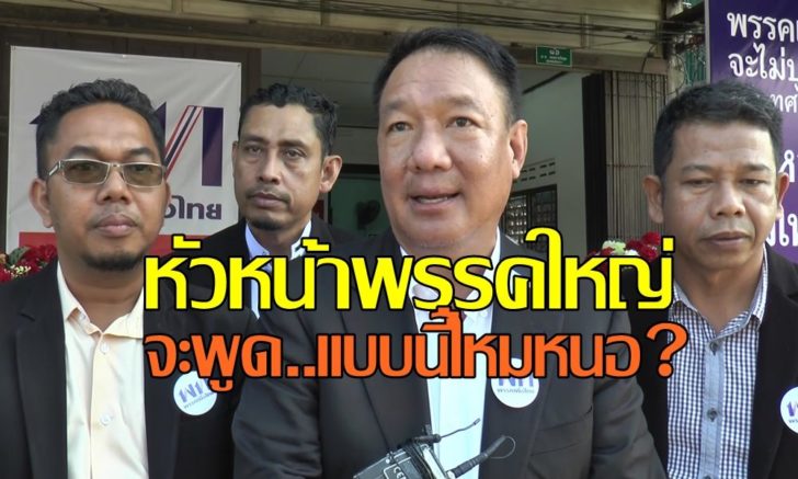 กิตติรัตน์ ณ ระนอง2