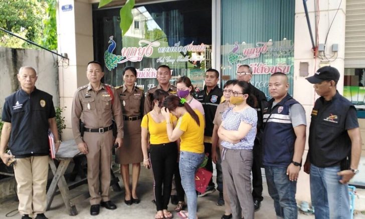 ค้าประเวณี