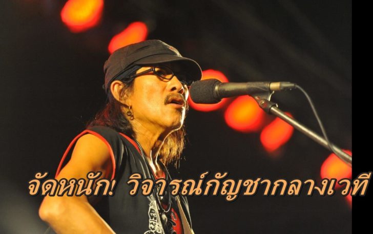 จ.เพชรบูรณ์ แอ็ด4ใช้ๆ