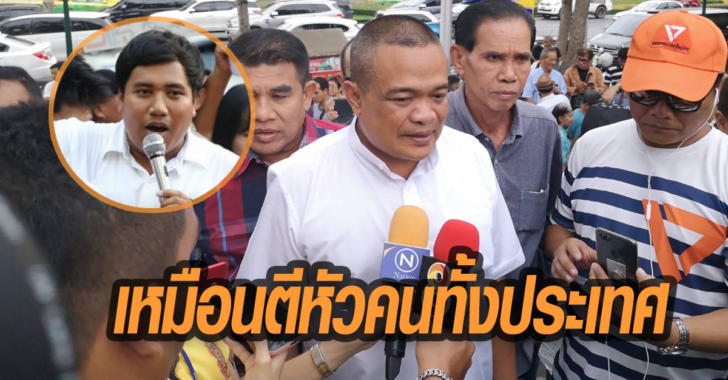 จ่านิว