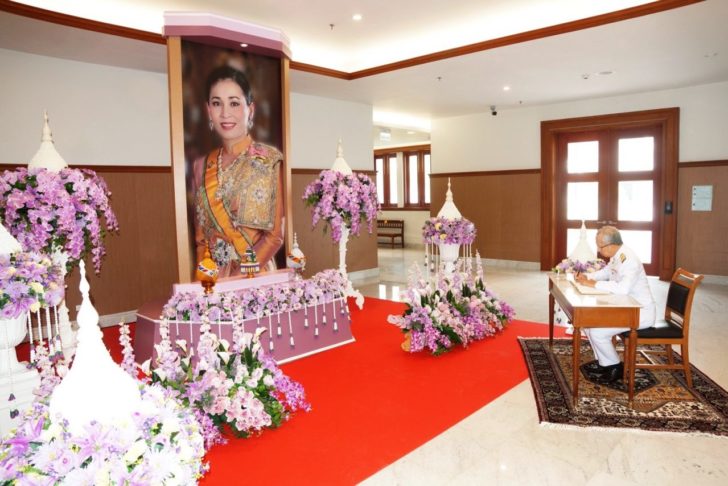 ชีพ