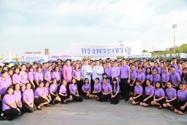 ซีพี