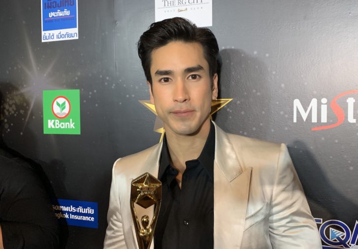 ณเดชน์