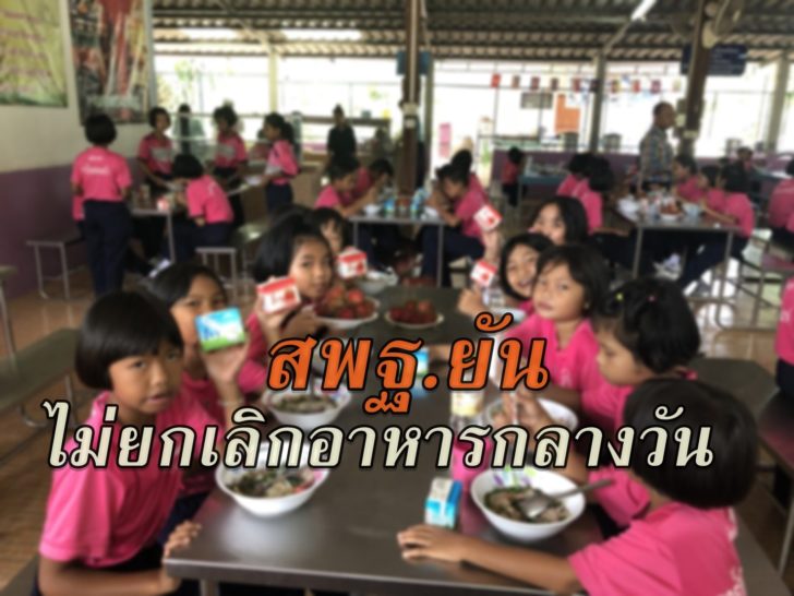 ด