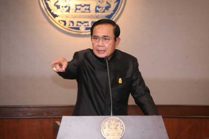 ตู่