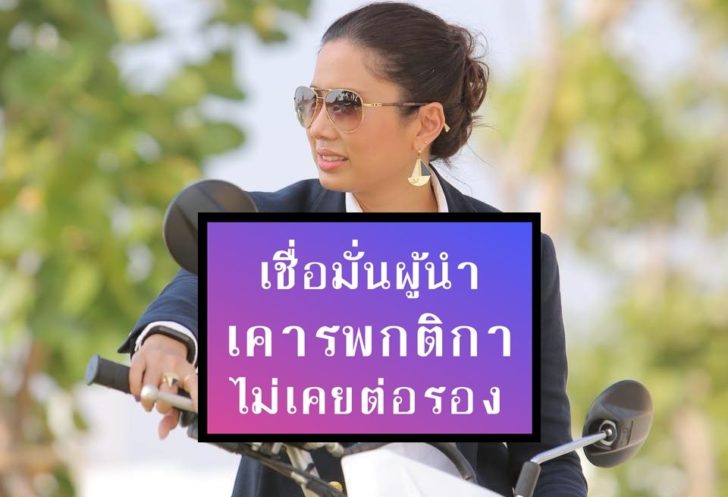 ทยา ทีปสุวรรณ1