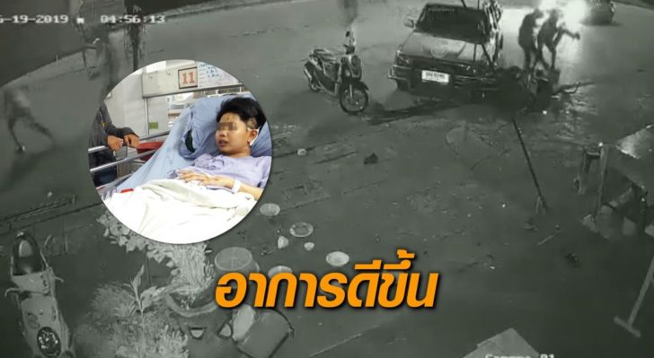 ทอม18