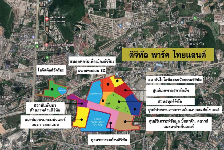 digitalpark