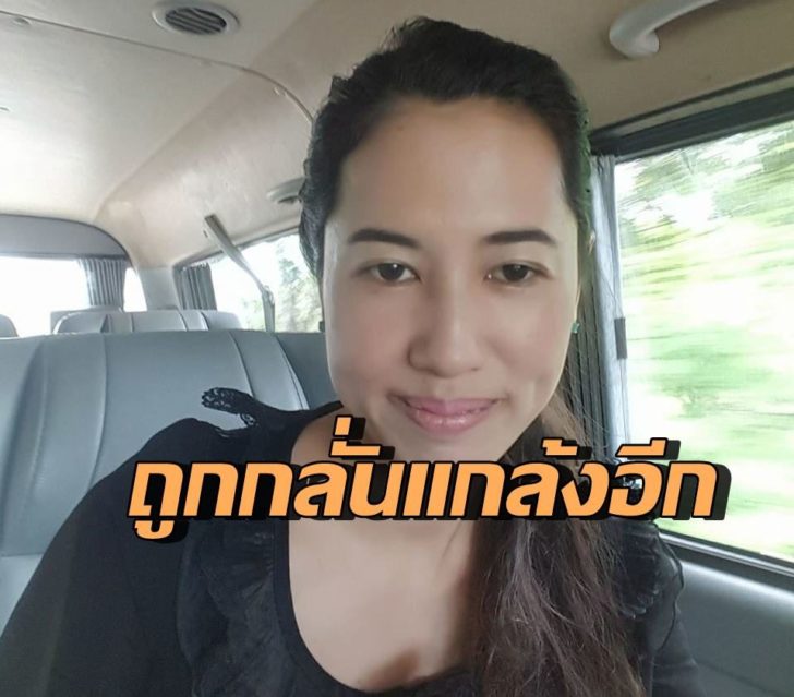 น.ส.ปรีณา ไกรคุปต์ 16 มิย.