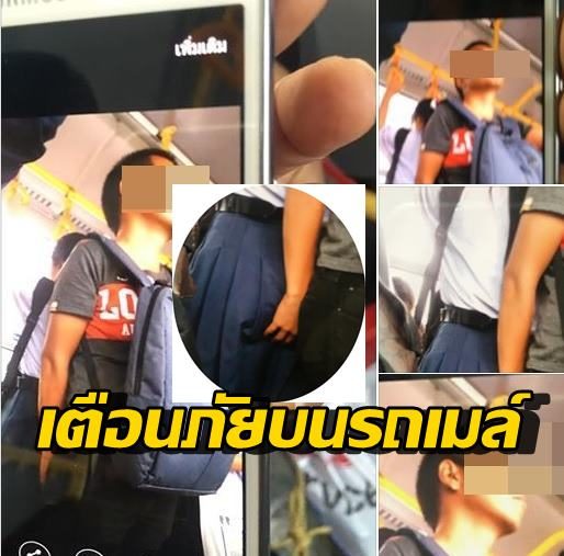 นักเรียน-3