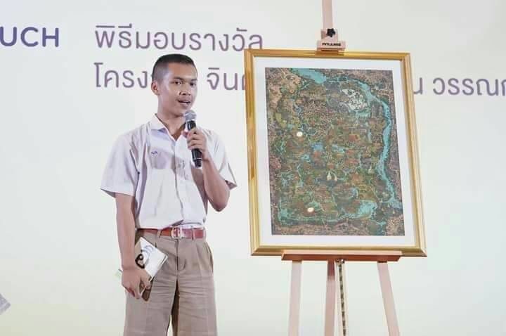 นักเรียน ร.ร.แก้งคร้อวิทยา รับถ้วยรางวัลพระราชทาน (4)