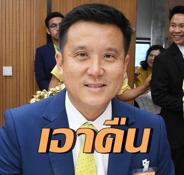 นายชัยวุฒิ ธนาคมานุสรณ์-