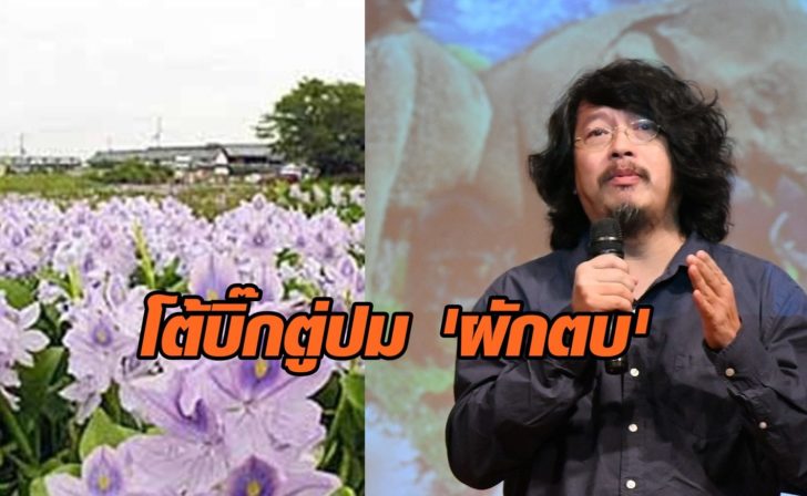บก.ลายจุด0015