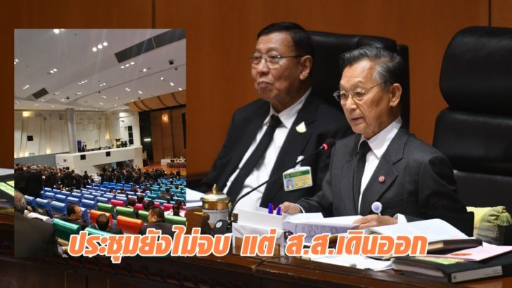 บรรยากาศสภา_๑๙๐๖๐๕_0015