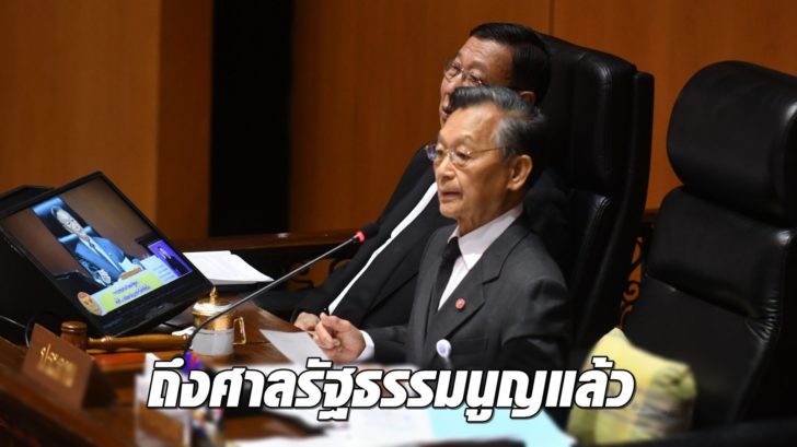 บรรยากาศสภา_๑๙๐๖๐๕_0022