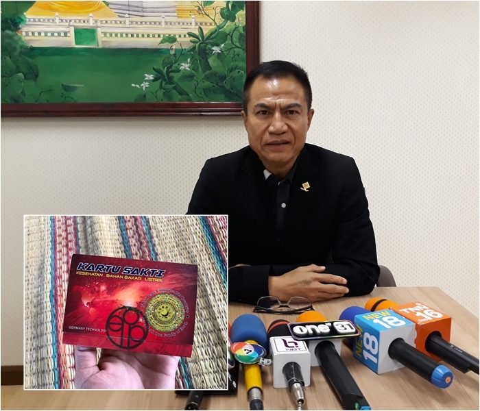 บัตรพลังงาน1